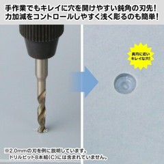God Hand Set of 8 drill bits (C) Tools GH-DB-8C from Japan