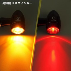 Mini 3 in 1 Motorcycle LED Turn Signals,CNC Aluminum Front & Rear Indicators,…