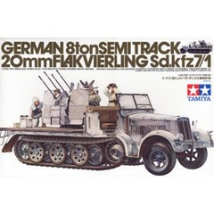 Tamiya USA TAM35050 1/35 German 8T Half Track Sdkfz 7/1