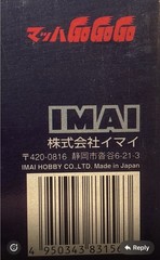 Imai 1/24 Mach Super G Full Metallic Mach GOGOGO 420-0816