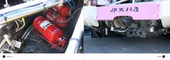 Komakai Reference / Walkaround book: Porsche 935 K3 # KOM-FG015