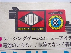 Vintage 1960’s Codaka Japan Plastic Hand Racing Slot car Model Set MIB