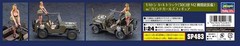 Hasegawa 1/24 1/4 ton 4×4 truck (equipped with 50 caliber M2 machine gun) w/Blon