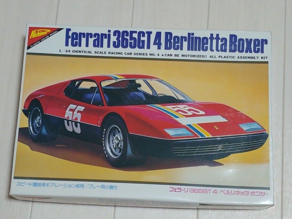 Ferrari 365GT-4 Berlinetta Boxer Vintage Plastic Model Kit