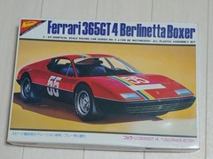 Ferrari 365GT-4 Berlinetta Boxer Vintage Plastic Model Kit