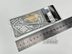 1/35 Metal Barrel Shell Kit for Trumpeter 00309/00310 Sweden Strv.103B/C Model