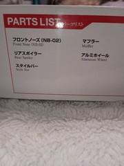 3piece set SAVANNA RX7 MGB ROADSTER Collectables 17+