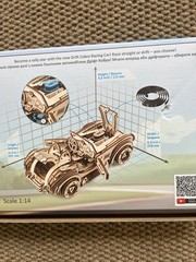 New Sealed 370pc UGEARS Drift Cobra Racing Car Wooden Mechanical Model Kit 14+