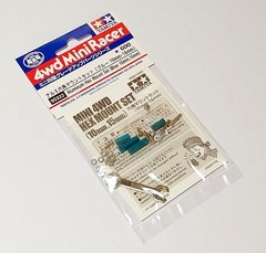 TAMIYA Mini 4WD Model Aluminum Hex Mount Set (Blue 10mm, 15mm) 95322