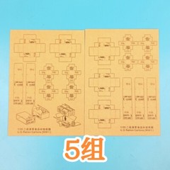 Diorama 1/35 Military Food Supply Carton Model Armour Tank Scene Model Accessory