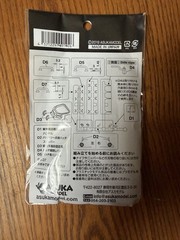 1/35 – Tasca/Asuka Assorted Grab Handles. Very handy. Good For Any Vehicle.