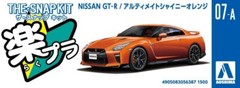 Aoshima 1/32 The Snap Kit Nissan GT-R Ultimate Orange Color Coded from Jp 1758