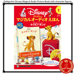 DeAgostini Disney Magical Audio Picture Book with character figures Vol 1-108