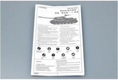 Trumpeter 7227 Russian JS-3 Tank 1:72 New Free Shipping