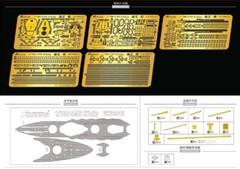 Flyhawk 1/700 780015 SMS Konig for ICM top quality Rare