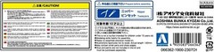Qingdao Cultural Teaching Materials 1/32 The Snap Kit Series Nissan R32 Sky
