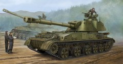 Trumpeter 05543 – 1/35 Soviet 2S3 152mm Howitzer Self Propelled Earl – New-