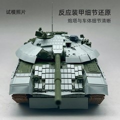 Amusing Hobby 35A067 1/35 Ukraine Main Battle Tank T-72AMT
