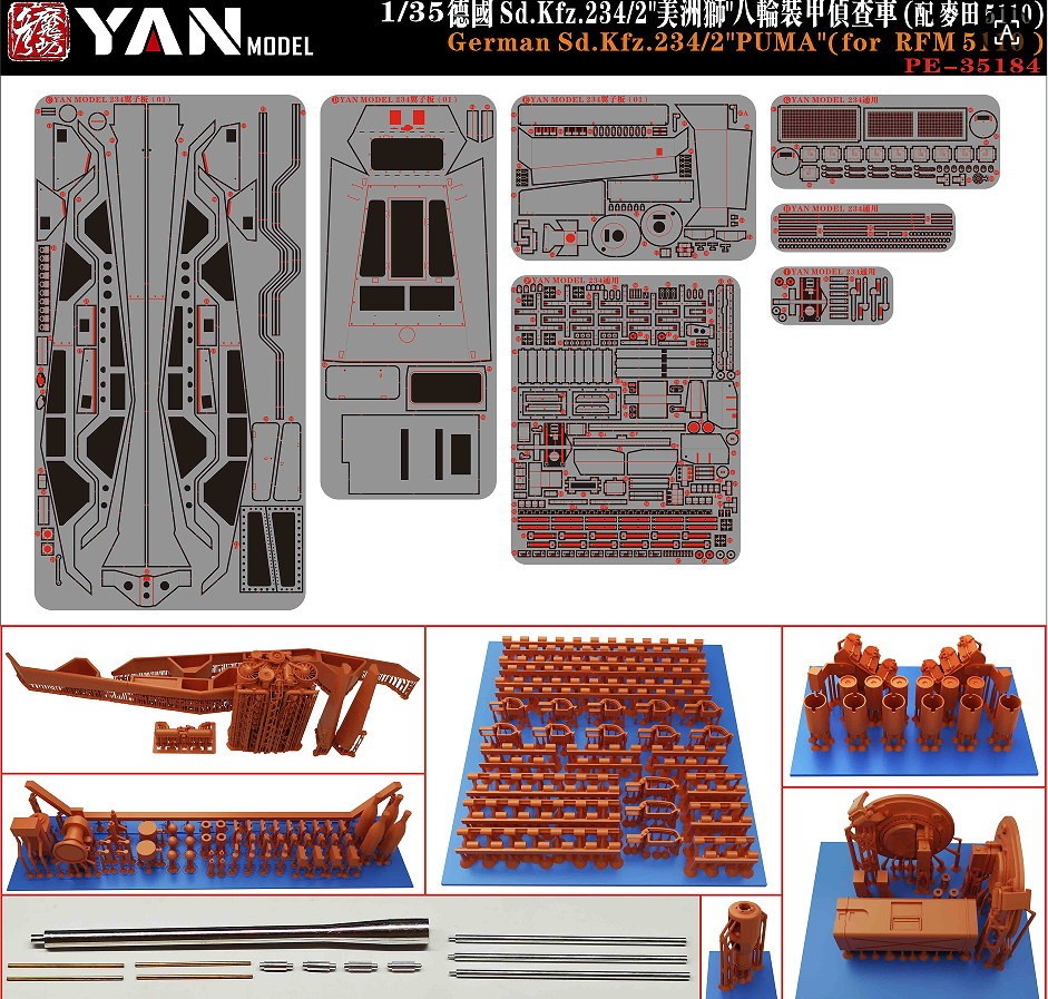 1/35 German Sd.Kfz.234/2 Puma Detail Set for Rye Field #5110
