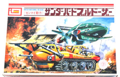 Rare Vintage Imai Thunderbirds Bulldozer Wind-Up Model Kit 1/48 from Japan 1967