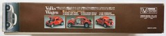 UNION 1/25 Volks Wagen The Memorial Collection No.MC05 scale model kit