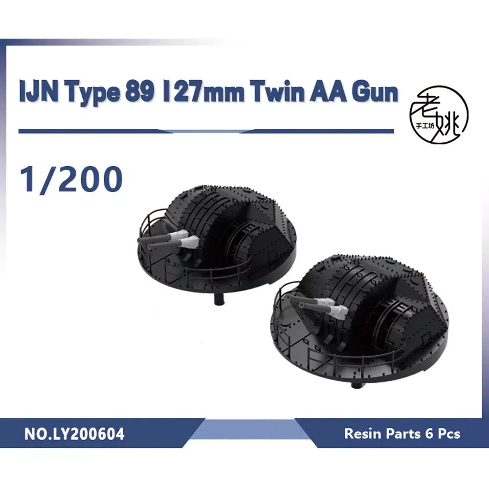 LY200604 1/200 Model Upgrade Parts IJN Type 89 127mm Twin AA Gun