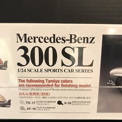 TAMIYA 24366 MERCEDES BENZ 300 SL FULL VIEW MODEL KIT-NIB-1/24 SCALE
