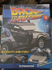 DeAGOSTINI Weekly Back to the Future Die-cast Set of 5