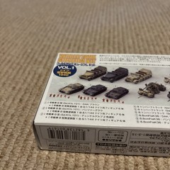 F-Toys World Tank Museum Vol.1 Sd.Kfz.7 1940 Blitzkrieg military Tank WWII #6