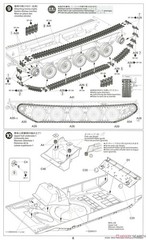 Tamiya 35365 1/35 M551 Sheridan Vietnam War Tank Model Kit New Japan