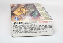 SUBARUDO Panzertales World Tank Museum 1/144 Series 9 NEW SEALED