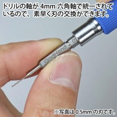 God Hand Quick drill bit 5-pack Tools GH-DBQ-5A from Japan
