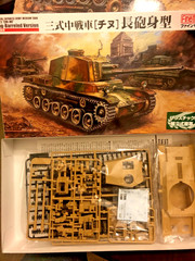1/35 Japanese Army Type 3 “CHI-NU” medium tank long-barreled ~ Fine Molds MR06