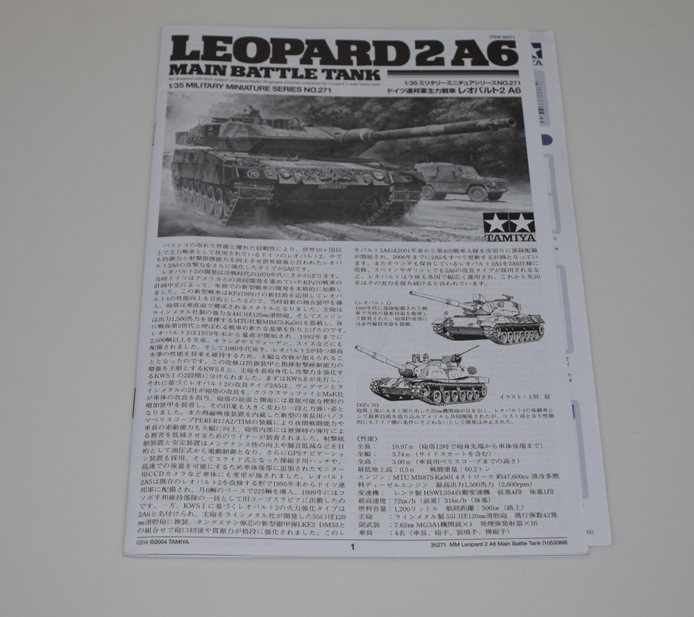 TAMIYA LEOPARD 2 UKRAINE 25207 ⭐PARTS⭐ INSTRUCTION BOOKLET 1/35