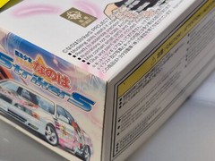 1/24 scale TOYOTA　CHASER “Magical Girl Lyrical Nanoha StrikerS” Itasha Aoshima