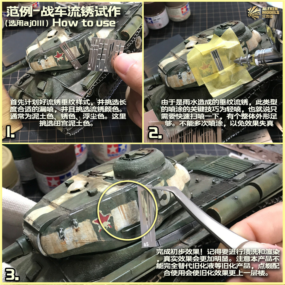 Alexen AJ0111 Wet Effects Leakage Spray Stenciling Template
