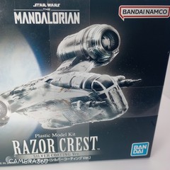 Bandai Star Wars Mandalorian Razor Crest Silver Coating Plastic Model Kit SEALED