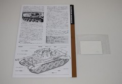 TAMIYA A34 COMET 35380 ⭐PARTS⭐ DECAL SET & PLACEMENT GUIDE 1/35