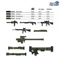 MAGIC FACTORY 2002 1/35 NATO Individual Weapon Set A