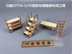 1/35 Tank Maintenance Diorama Ladder Shelf Stair DIY Kit