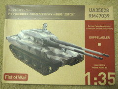 Modelcollect #UA35028 1/35 German Panzerkampfwagen E-100 Ausf. G mit 10.5cm