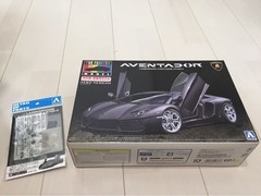 Aoshima Lamborghini Aventador Matte Black detail up set Collectables 17+