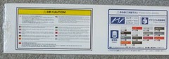 1/32 Isuzu Forward Reefer Medium Duty Truck Aoshima #050507 Shrink Wrapped MISB