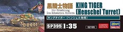Hasegawa SP395 Black Knight Story King Tiger Henschel Turret 1/35