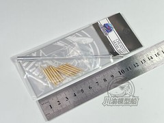 1/35 British Tank FV221 Caernarvon Metal Barrel+Shells for Amusing Hobby 35A042