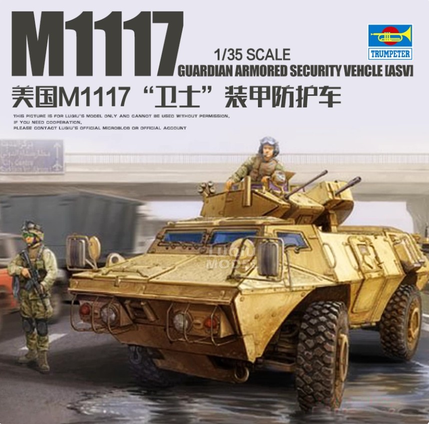 Trumpeter 01541 1/35 M1117 Guardian Armored Security Vehicle (ASV)