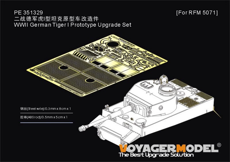 1/35 WWII German Tiger I Prototype Upgrade Set for Rye Field Model #5071