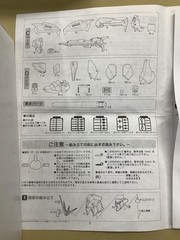 B-CLUB 1/100 MG Hi-Nu Gundam Resin Conversion Kit for RX-93 Nu Gundam