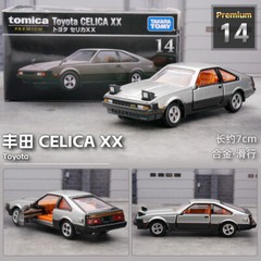 Tomica Tomy Black Box TP Series Alloy Car Model Toy for Kids Boys