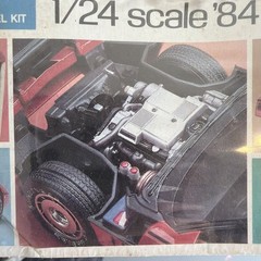 🚨Monogram 1984🚨Corvette 1/24 Model Snap Tite⭐️Vintage⭐️1983 Classic